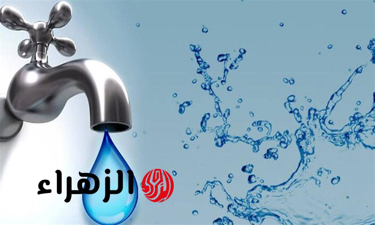 قطع المياه على سكان هذه المناطق بالجيزة غدًا لمدة 8 ساعات متواصلة
