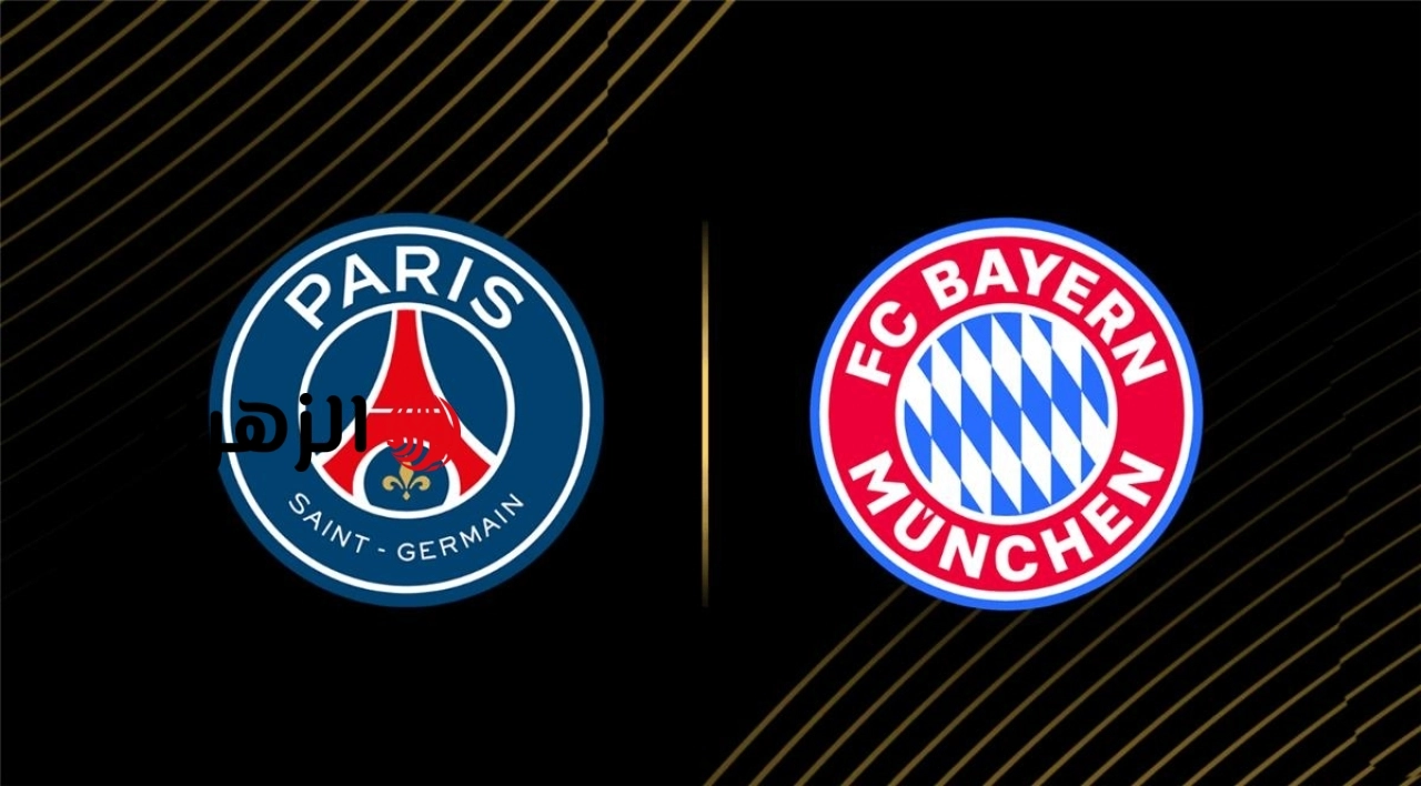 psg vs bayern munich.. تشكيل ومعلق مباراة بي اس جي ضد بايرن ميونخ اليوم في نصف نهائي دوري أبطال أوروبا 2026 مع القنوات الناقلة وجميع التفاصيل