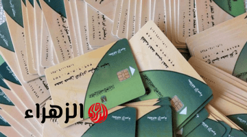 هل سيتم إلغاء التموين؟.. الكشف عن تفاصيل مقترح الدعم النقدي للمواطنين