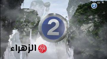 تردد قناة MBC2 الجديد 2026 بجودة HD على نايل سات وعرب سات