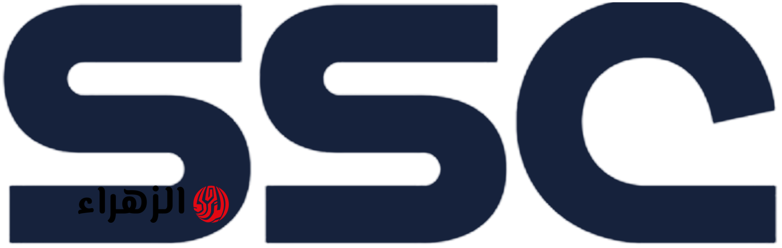 تردد قناة SSC السعودية الجديد 2026 على نايل سات وعرب سات HD