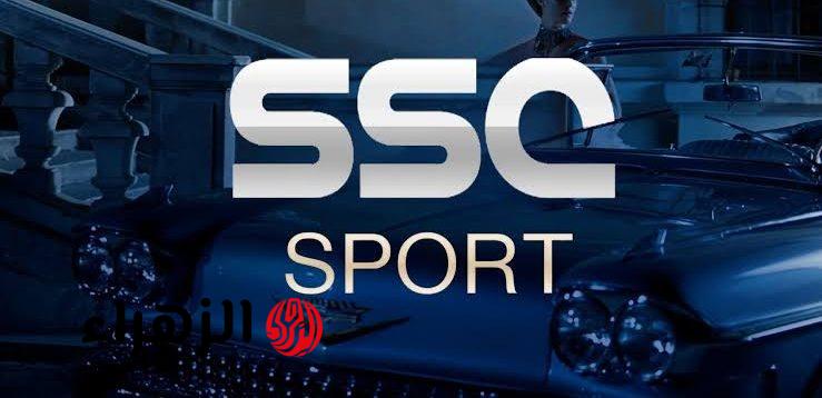 استقبالها سريعا.. تردد قناة SSC الرياضية السعودية الناقلة لنهائي كأس خادم الحرمين الشريفين بين الهلال والخلود بجودة HD