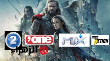 تردد قناة الأفلام الأجنبية 2026 على نايل سات بجودة HD