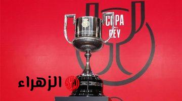 تردد قناة الدوري الإسباني 2026 لمشاهدة كأس الملك مجانا HD