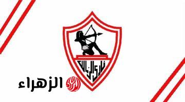 تردد قناة الزمالك 2026 الجديد لمتابعة المباريات مجانًا
