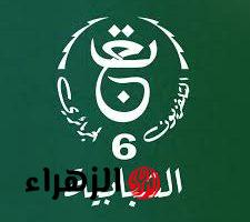 تردد قناة الشبابية TV6 الجديد 2026 لمتابعة المباريات بجودة HD على نايل سات