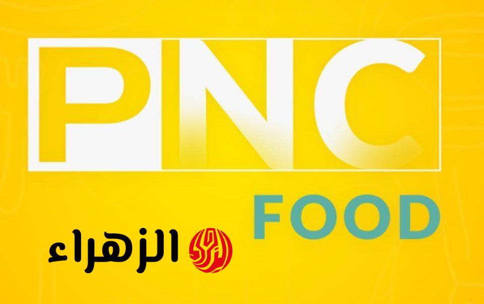 تردد قناة بانوراما فود 2026 لمتابعة أشهى الأطباق الشرقية والغربية بجودة HD