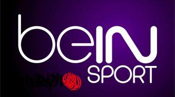 استقبل سريعًا.. تردد قناة بي إن سبورت Bein Sports HD 1 وتابع مباراة الريال ضد ألافيس في الدوري الإسباني 2026