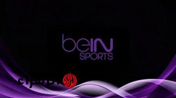 الان بجودة HD.. تردد قناة beIN Sports 1 HD الناقله لمباراه برشلونه وريال مدريد في كلاسيكو ناري بالدوري الاسباني الممتاز 2026