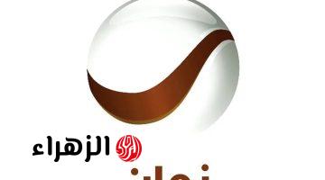 تردد قناة روتانا زمان 2026: استمتع بكلاسيكيات الزمن الجميل وجودة HD