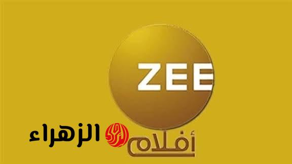 تردد قناة زي أفلام HD الجديد 2026 لمشاهدة الأفلام الهندية المترجمة