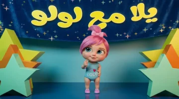 “نزلها حالا”..تردد قناة وناسة 2025 على النايل سات وتابع كل برامج الاطفال