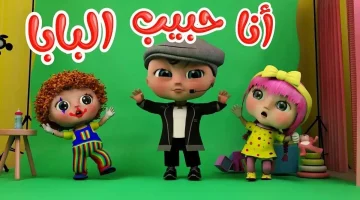 تردد قناة وناسة الجديد على نايل وعرب سات.. تقدم محتوى تعليميا وترفيهيا