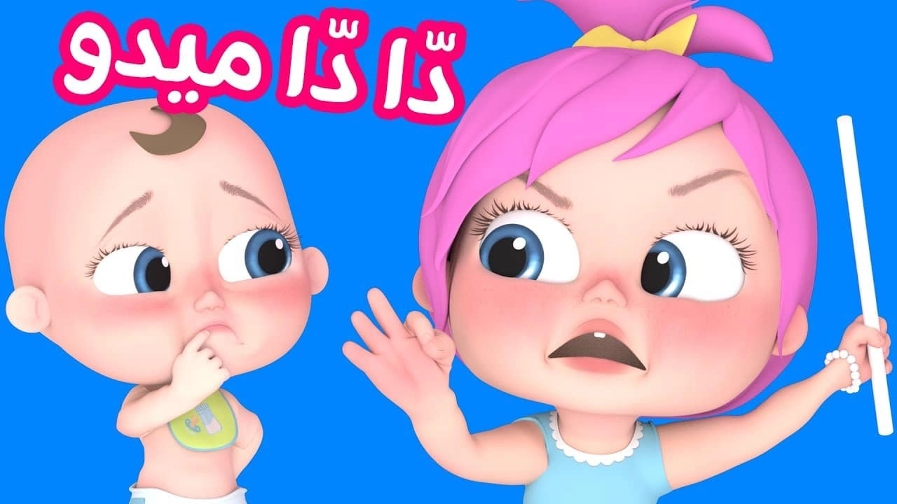 استقبل تردد قناة وناسة بيبي 2026 وتابع مغامرات لولو وميدو وشيكا كل يوم