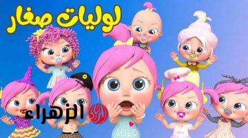 تردد قناة وناسة بيبي 2026.. التحديث الأخير لاستقبال HD