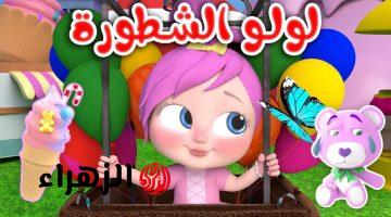 تردد قناة وناسة بيبي 2026 على نايل سات وعرب سات استقبال قوي