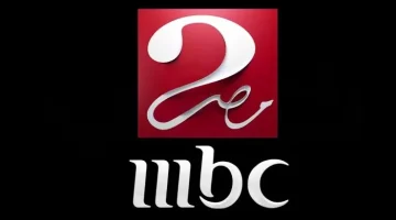 تردد قنوات MBC الجديد 2026 على نايل سات وعرب سات بجودة HD