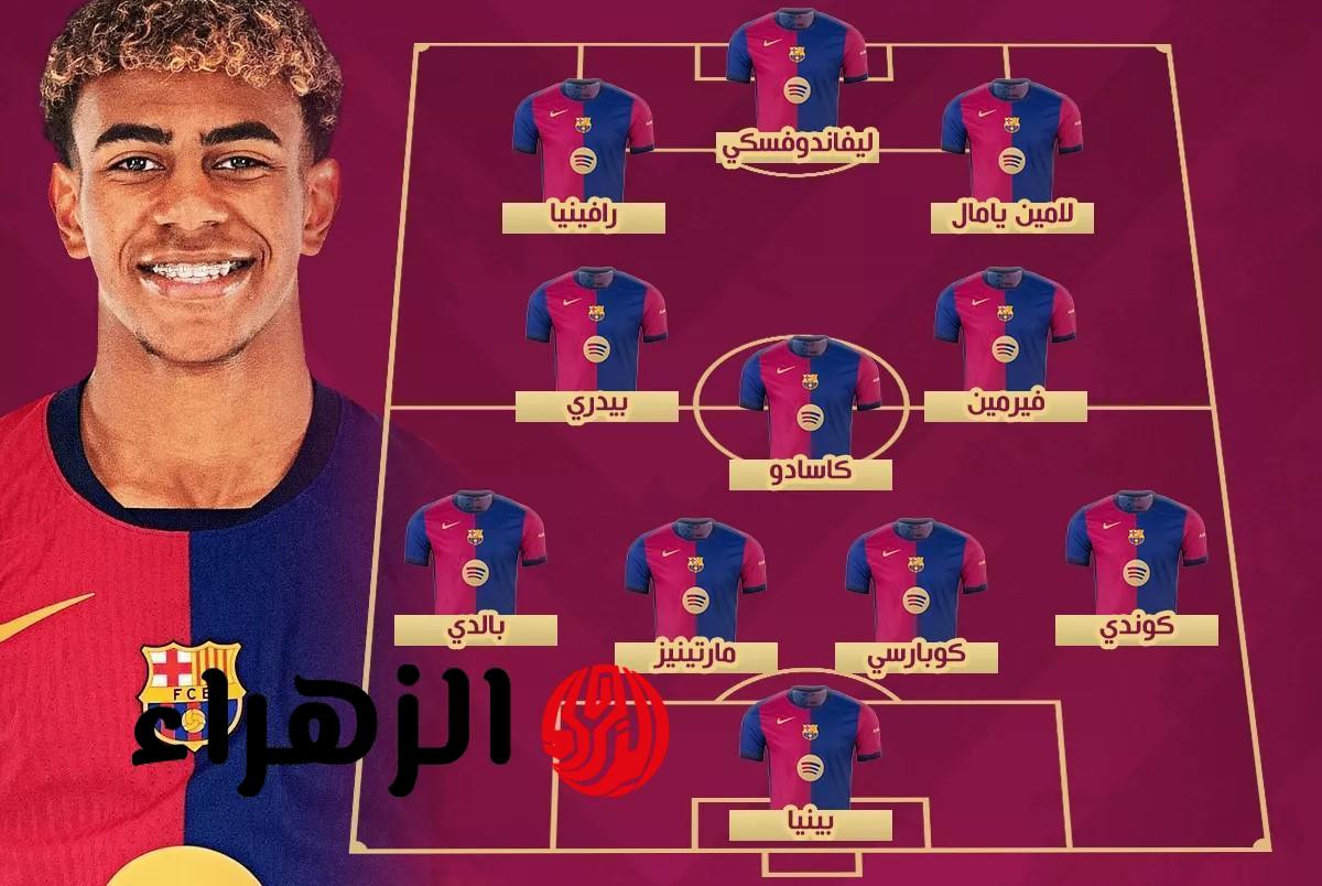 barcelona vs real madrid.. ما تشكيل برشلونة ضد ريال مدريد في الدوري الإسباني 2026 مع القنوات الناقله ؟