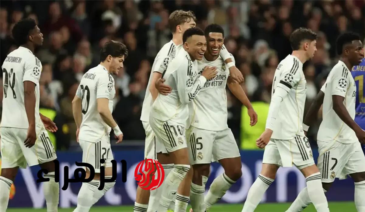 تشكيل ريال مدريد المتوقع أمام بايرن ميونخ في دوري أبطال أوروبا اليوم