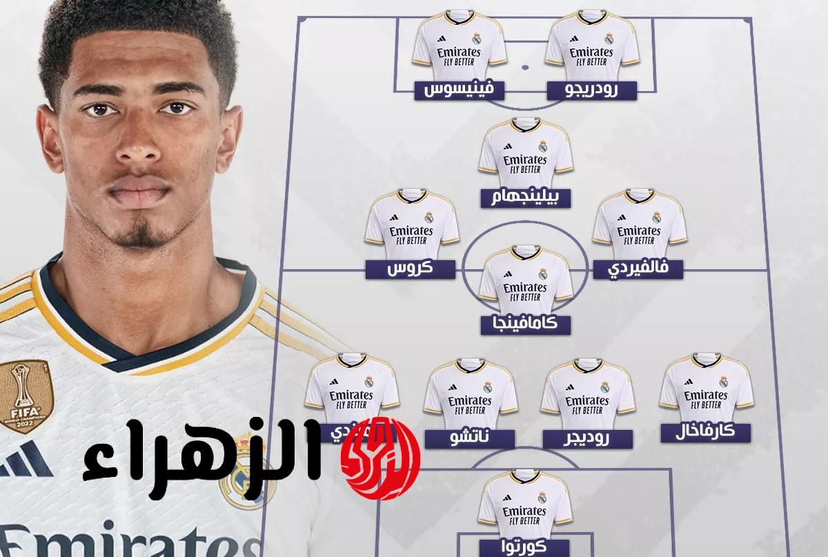 real madrid vs barcelona.. ما تشكيل ريال مدريد ضد برشلونة في الدوري الاسباني الممتاز 2026 والقناه الناقله ؟