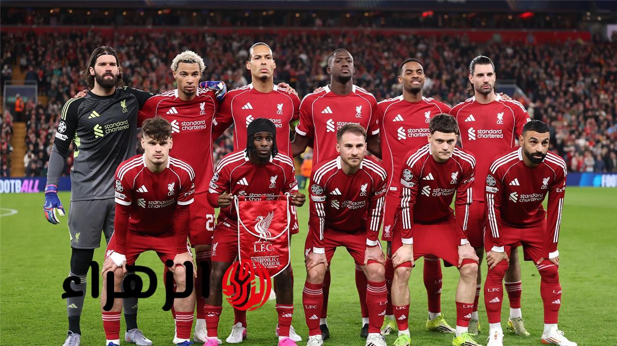 تشكيل ليفربول المتوقع أمام مانشستر سيتي بمشاركة محمد صلاح في كأس الاتحاد الإنجليزي