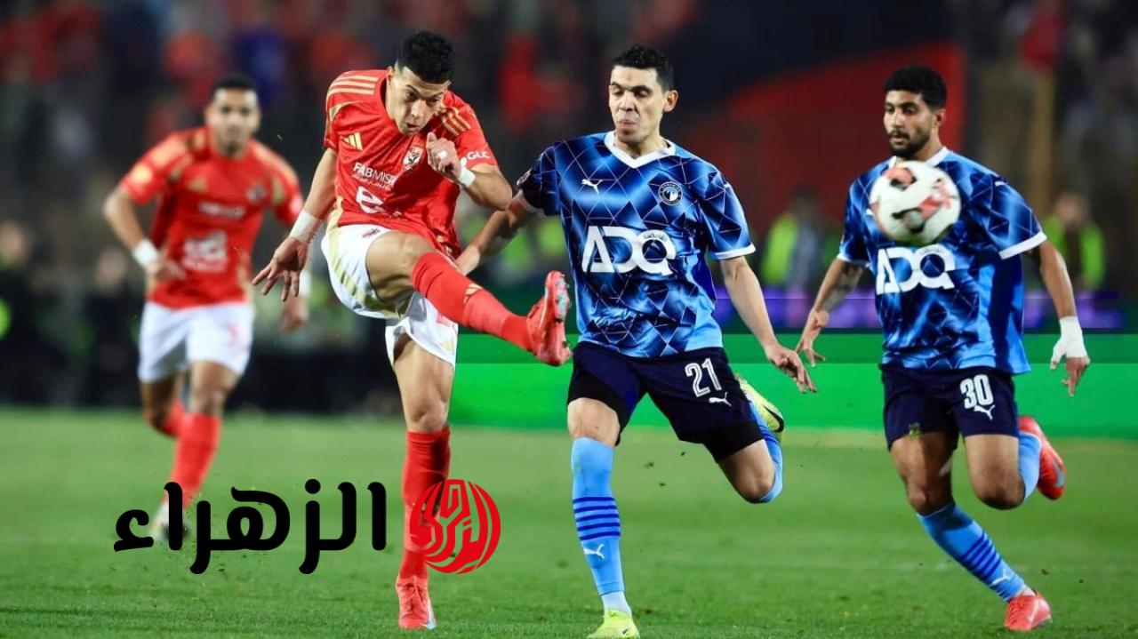 مباراة الاهلي و بيراميدز: اعرف الموعد والقنوات الناقلة والمعلق