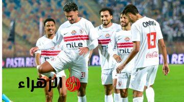 Zamalek vs USM Alger.. قائمة تشكيل الزمالك ضد اتحاد العاصمة أبرز الغيابات والقنوات الناقلة في نهائي الكونفدرالية الإفريقية 2026