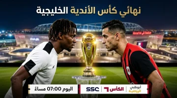 Al-Shabab vs Al-Rayyan: الآن مباراة الشباب السعودي والريان القطري في نهائي دوري أبطال الخليج على قناة أبو ظبي الرياضية Extra مجــانــاً ببــلاش