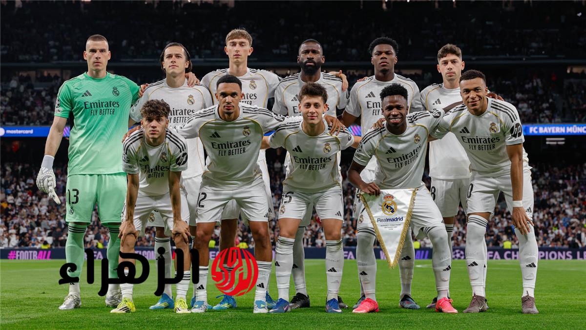 تشواميني يغيب عن مباراة ريال مدريد وبايرن ميونخ في دوري أبطال أوروبا