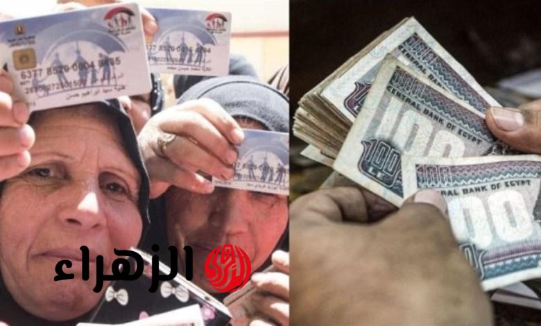 رسميًا.. موعد صرف معاش تكافل وكرامة لشهر يونيو 2026