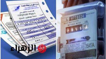 نصائح مهمة لتقليل فاتورة الكهرباء قبل دخول الصيف.. خطوات بسيطة هتوفر فلوسك