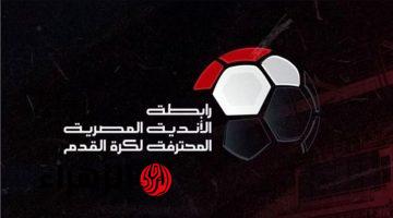 ثروت سويلم يحسم موقف إلغاء الهبوط ومصير تقليص الأجانب في الدوري المصري