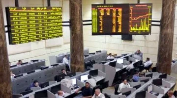 ارتفاع جماعي بمؤشرات البورصة المصرية في ختام تعاملات اليوم الأحد 05-04-2026