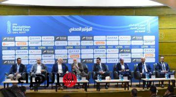 جوهر نبيل يشهد مؤتمر استضافة مصر كأس العالم للخماسي الحديث 2026