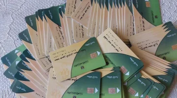 مش هتعرف تصرف تموينك تاني.. حالات تؤدي إلى إيقاف بطاقة التموين نهائيًا