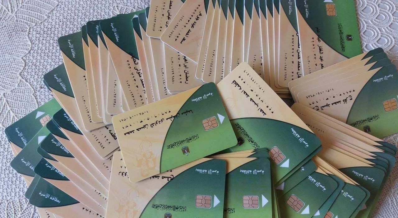 احذر قبل فوات الآوان.. 4 حالات تؤدي إلى إيقاف بطاقة التموين نهائيًا