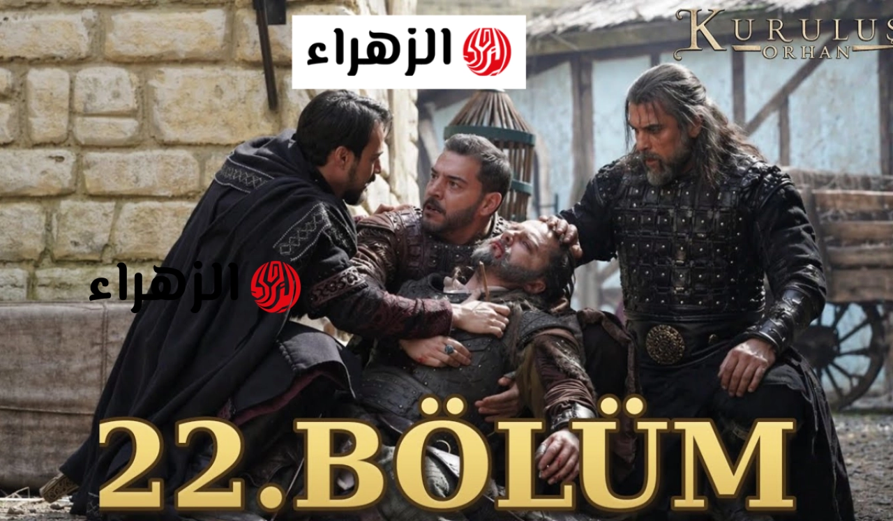 Paris Saint-Germain vs Bayern Munich.. مباراة باريس ضد بايرن ميونخ الآن (0-0) عبر beIN Sports HD الشوط الأول