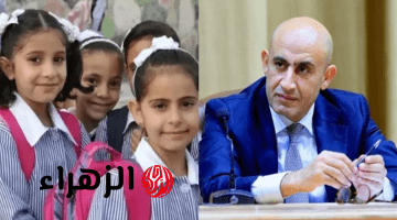 حقيقة تعطيل الدراسة يومي الأربعاء والخميس بسبب سوء الأحوال الجوية