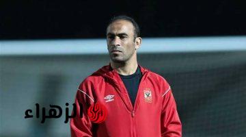 خبير لوائح يوضح عدم أحقية سيد عبدالحفيظ في حضور جلسة استماع حكام الفيديو