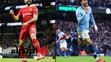 خروج محمد صلاح ومشاركة عمر مرموش بمباراة ليفربول ومانشستر سيتي بكأس الاتحاد