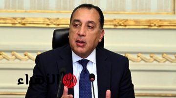 قبل عيد الأضحى.. الحكومة تكشف موعد صرف مرتبات مايو رسميًا | وأحسب الزيادة الجديدة
