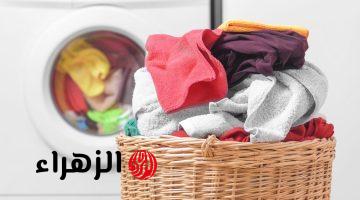 “لو غسيلك بيطلع ريحته وحشة”.. أخطاء غير متوقعة لن يخبرك بها أحد