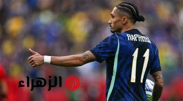 رافينها يحدد موعد عودته للمشاركة مع برشلونة ويغيب عن مواجهتي أتلتيكو مدريد