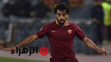 روما يبدأ تحركات لاستعادة محمد صلاح بعد إعلان رحيله عن ليفربول