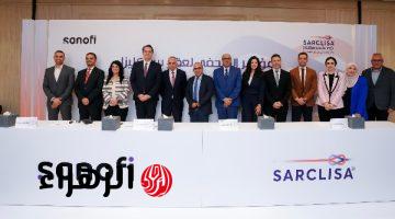 سانوفي تعلن حصول عقار ساركليزا على موافقة جديدة من هيئة الدواء في علاج مرضى الورم النقوي المتعدد المايلوما المتعددة