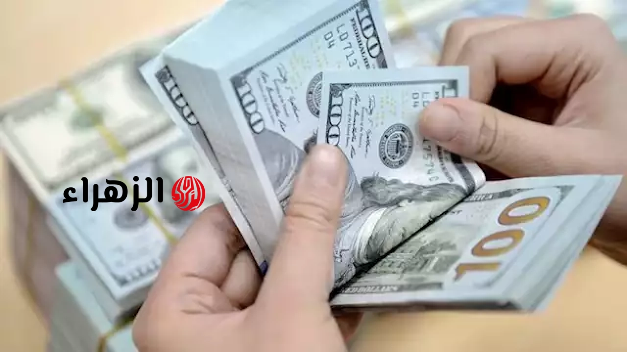 قفزة جديدة.. سعر الدولار مقابل الجنيه المصري بختام تعاملات اليوم الخميس في البنك الأهلي وبنك مصر ومصرف أبوظبي الإسلامي