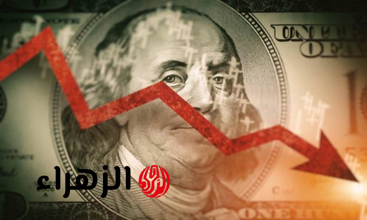 انخفاض سعر الدولار أمام الجنيه المصري نهاية تعاملات اليوم بالبنوك