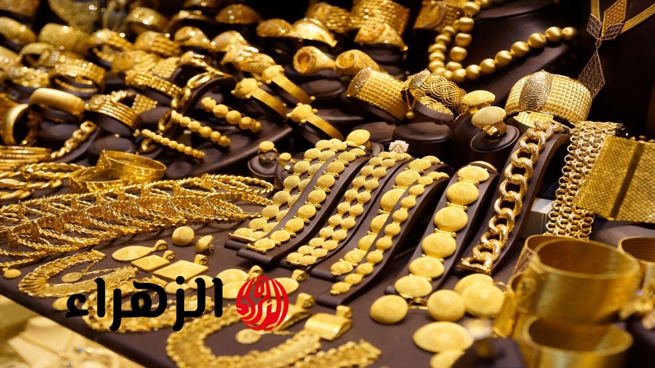 الدهب ركب الصاروخ.. سعر الذهب اليوم 27/4/2026 في الصاغة والسوق المحلية 6 سعر الذهب اليوم 27/4/2026