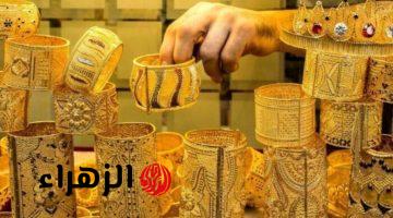 رسميًا الان.. سعر الذهب اليوم في السعودية الاثنين 27-4-2026
