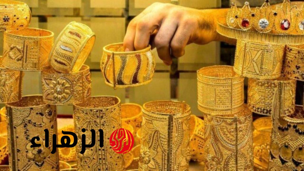 هسـه شكـد وصـل.. استقرار ملحوظ في سعر مثقال الذهب في العراق اليوم الإثنين 27 نيسان 2026 عيار 21 و24